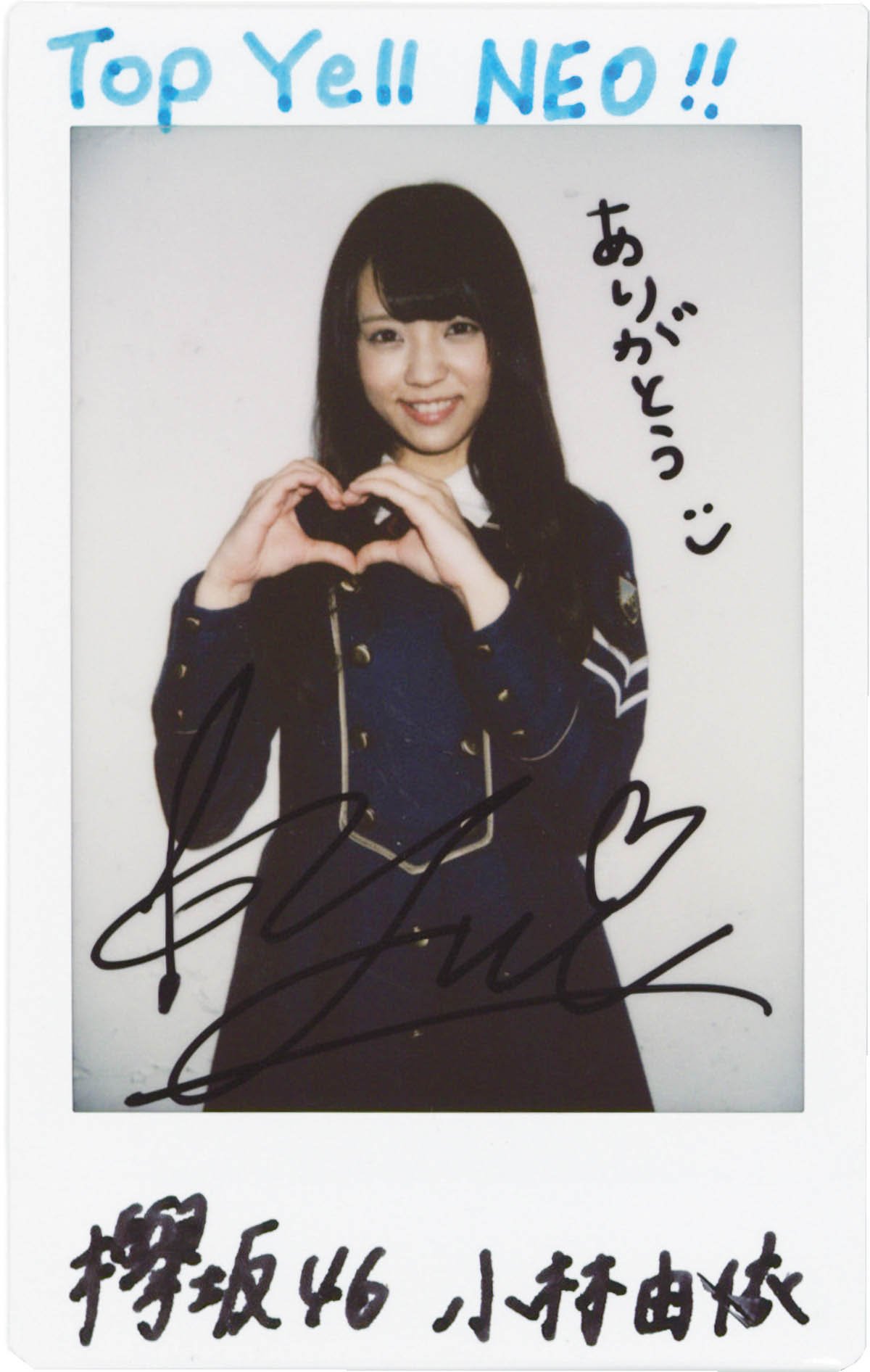 ユニエア 直筆サイン入り チェキ 東村芽依 4.5周年