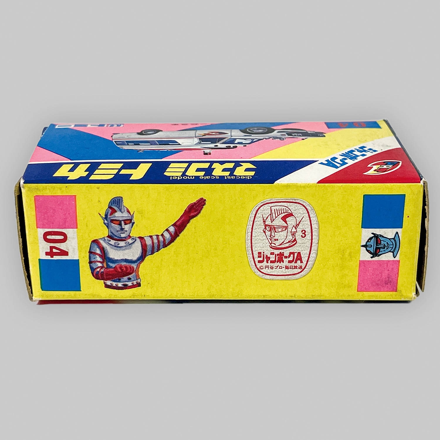 8.195 △ マスコミトミカ ジャンボーグA クラウン救急車 8.195