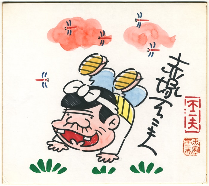 レア‼️1998年9月、赤塚不二夫先生から直接、手渡しで頂いた直筆