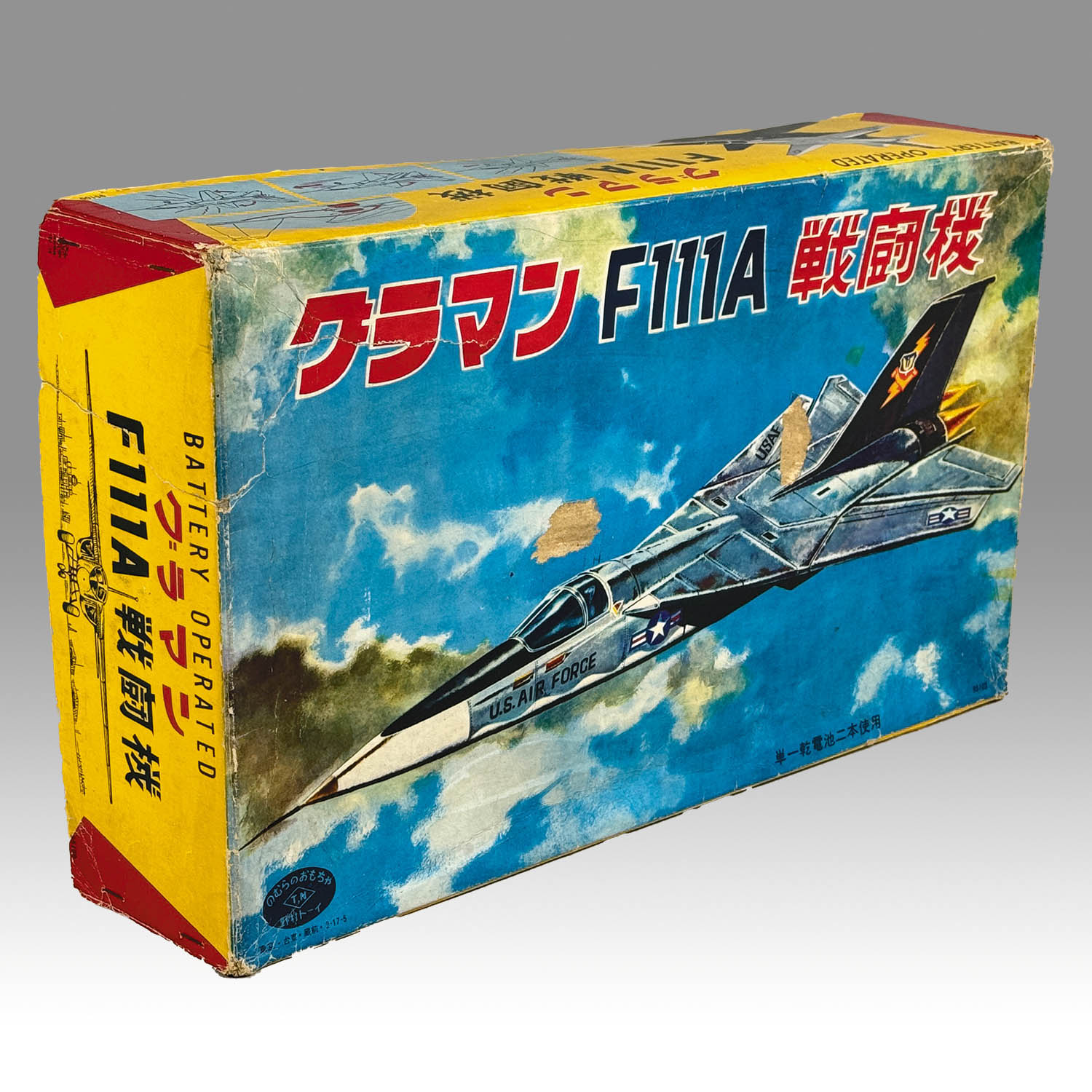 希少 動作品 野村トーイ グラマン F111A ジェットファイター ブリキ