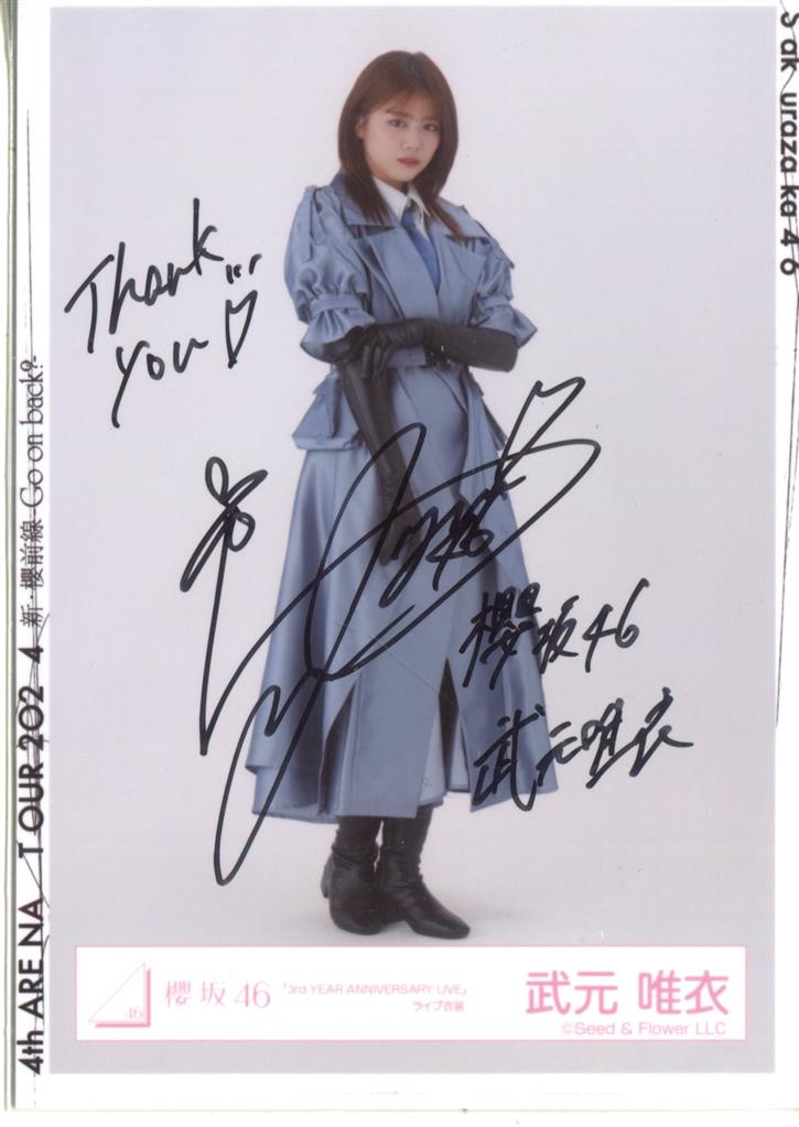 小田倉麗奈 2023年 アニラ 直筆生写真 小田倉麗奈 2023年 アニラ 直筆