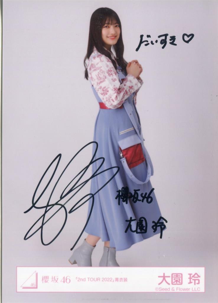 最新 藤吉夏鈴 直筆生写真 櫻坂46 藤吉夏鈴 承認欲求 直筆サイン入り