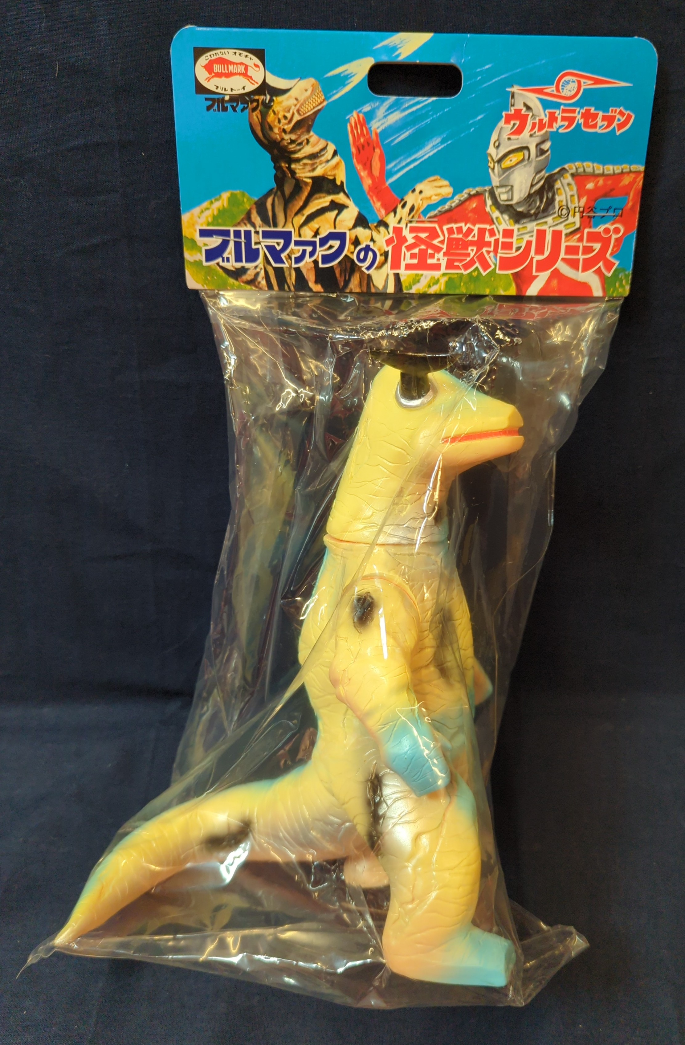 ブルマァク 怪獣シリーズ エレキング 蓄光版 ソフビ フィギュア 未開封