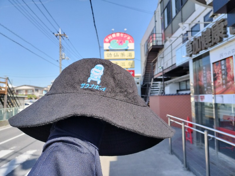 ピーナッツくん サウナハット ピーナッツくん サウナハット