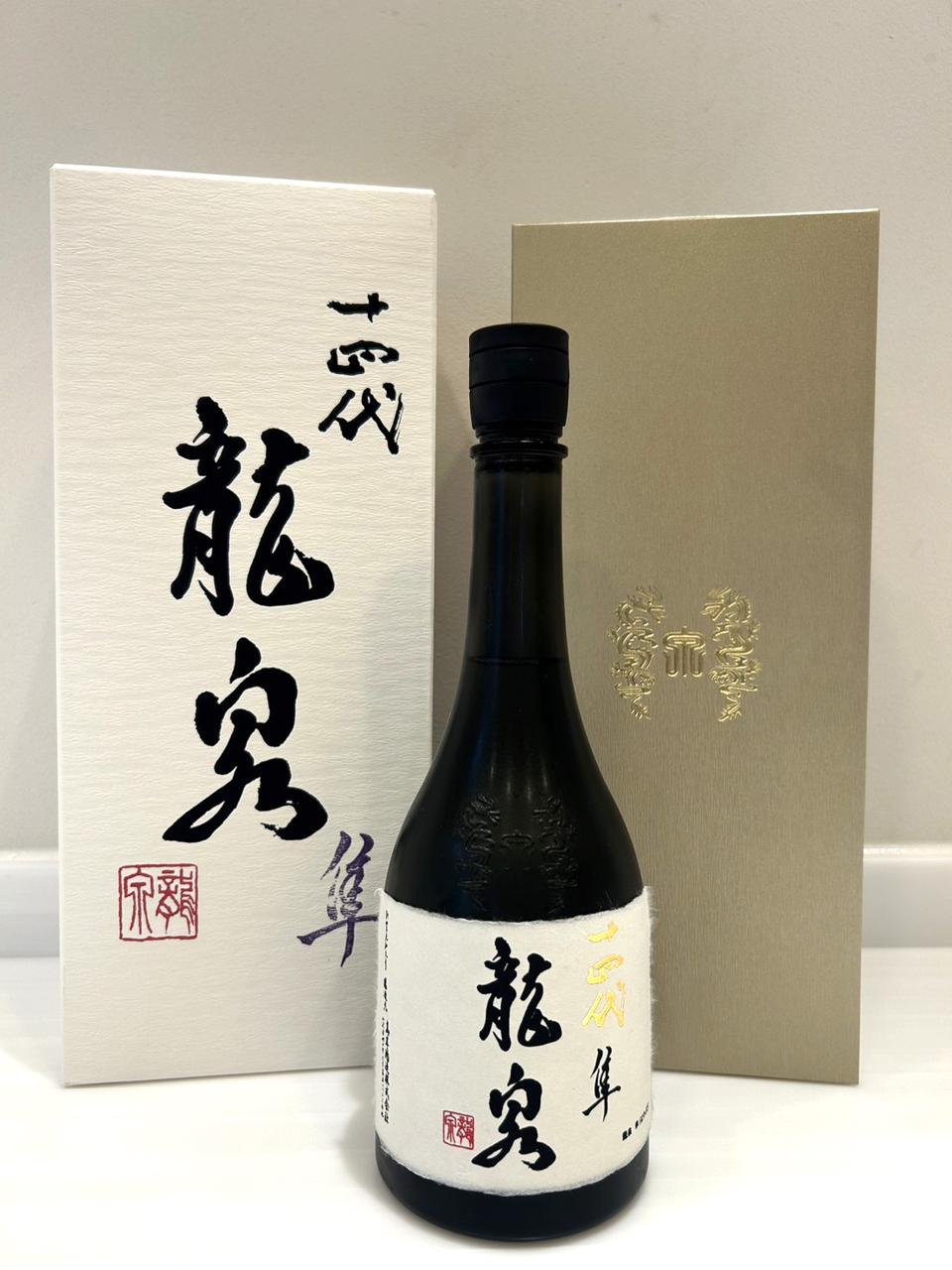 十四代 龍泉隼2024年 空き瓶箱付き 十四代 龍泉 隼 化粧箱付き 未洗浄