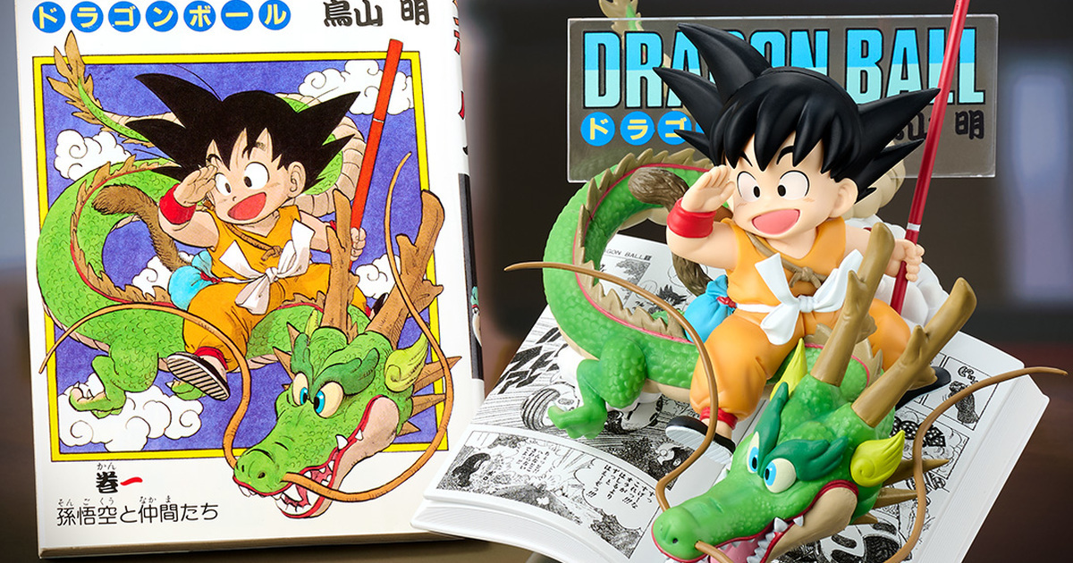 ドラゴンボール 一番くじ 40周年 其ノ一 B賞 42巻 D賞 ラストワン賞 一