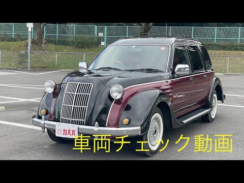 クラシック 1996年式 中古車詳細 | プロに任せる自動車フリマ【カババ】