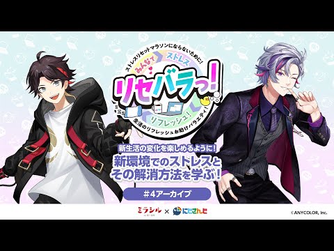 ふわぐさ - 三枝全力支援 - 三枝明那非公式ファンサイト