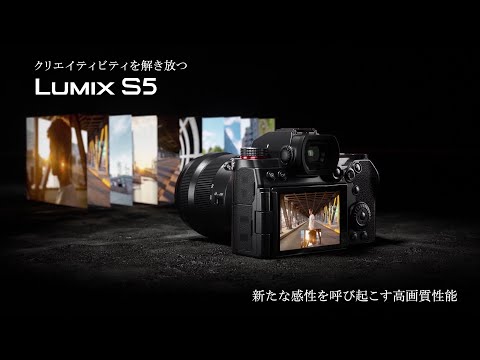 LUMIX S5 ミラーレス一眼カメラ DC-S5-K [ボディ単体] Panasonic