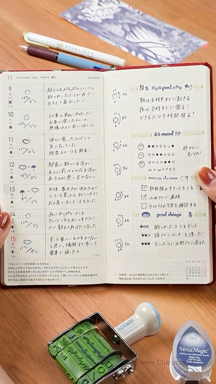 ほぼ日手帳 2026 公式サイト