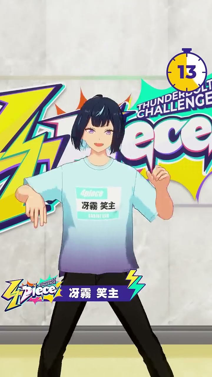 冴霧笑主アクスタ あんスタ エスプリ 冴霧笑主 エス 4piece アクスタ 私服