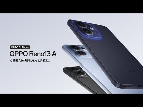 OPPO Reno13Aルミナスネイビー新品未使用 楽天市場】「新品・未使用品