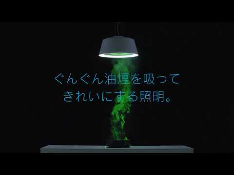 LEDペンダントライト cookiray（クーキレイ） ブラック C-BE511-BK