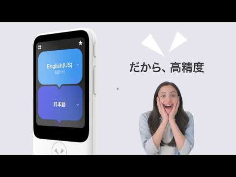 POCKETALK S2 Plus スタンダード グローバル通信(2年)付き ブラック
