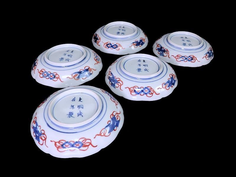 大聖寺伊万里 金襴手 蝶に龍紋図 4寸皿 5枚セット