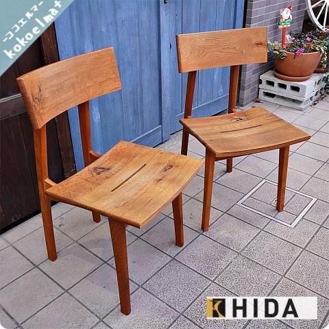 飛騨産業 HIDA キツツキ ダイニングチェア レトロ vintage 2脚