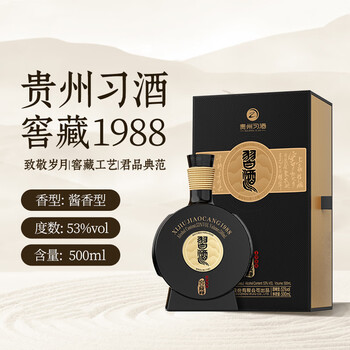 白酒1988价格报价行情- 京东