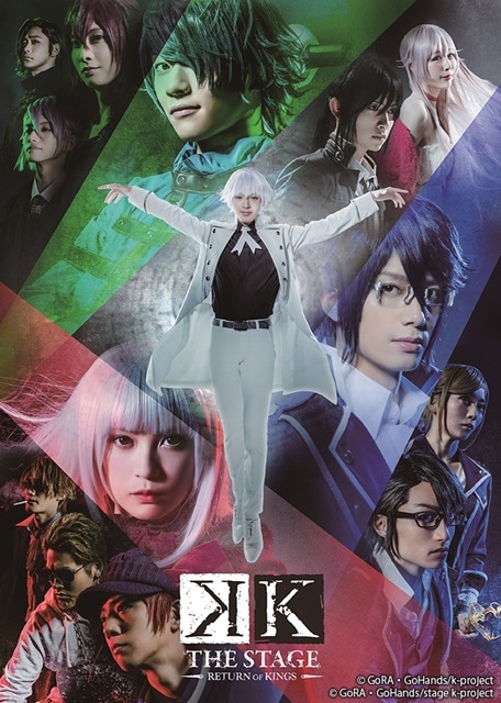 周防尊 八田美咲 アニメK 吠舞羅 グッズ nanacoカード 額縁 イラスト K