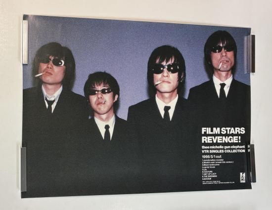 ミッシェルガンエレファント ビデオ告知ポスター THEE MICHELLE GUN