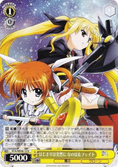 ws ヴァイスシュヴァルツ リリカルなのは あの日出会った絆 なのは SP