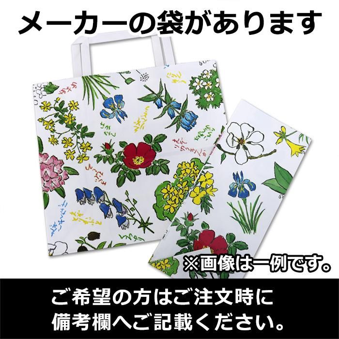 六花亭 六花の森 12個入り 1個 - 北海道ギフトバザール公式オンライン