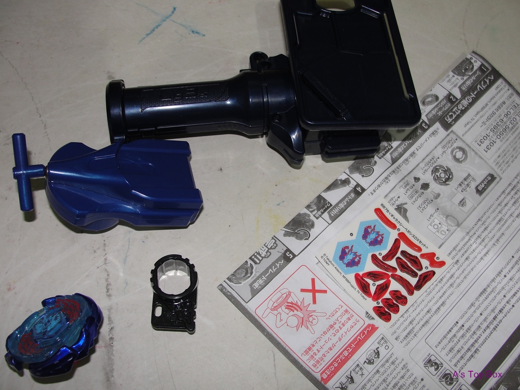 Galaxy Pegasis DX Set | A's Toy Box