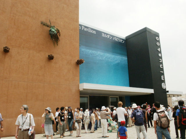 ヨルダン館／グローバル・コモン3／愛・地球博（2005年日本国際博覧会）