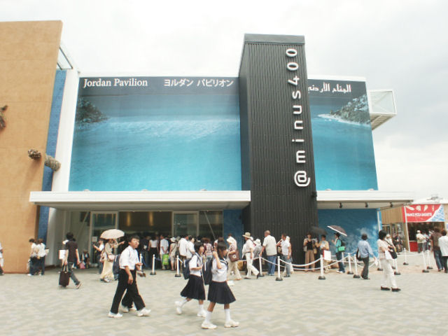 ヨルダン館／グローバル・コモン3／愛・地球博（2005年日本国際博覧会）