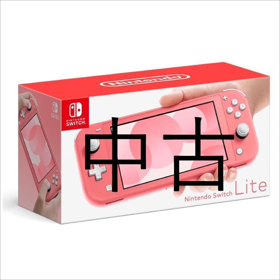 任天堂 Switch lite コーラル Amazon.co.jp: Nintendo Switch Lite