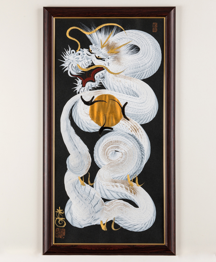 日光一筆龍 縁起物 金龍 日光一筆龍 縁起物 金龍 V118177858