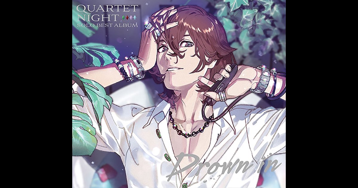 ソロアルバム サインポスター 直筆 真斗 聖川真斗 ソロベストアルバム