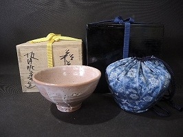 13代・坂田泥華 抹茶碗】茶道具・煎茶道具の買取実績一覧 - いわの美術