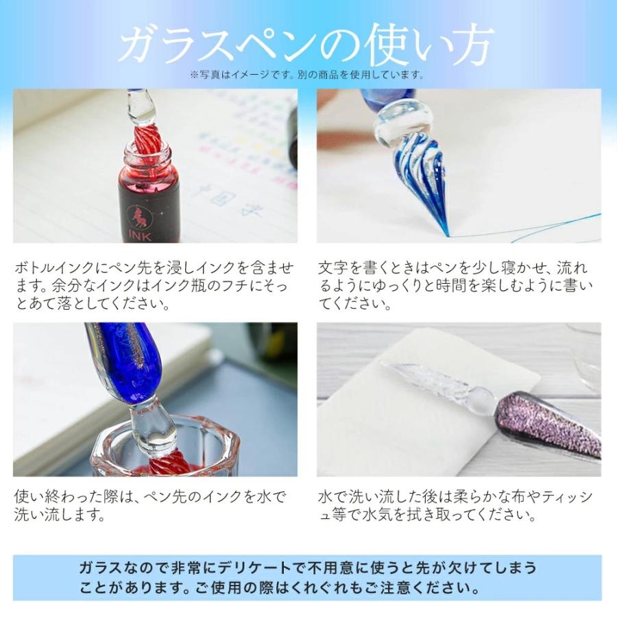 送料無料 】ガラスペン インクセット インク セット ガラス 万年筆