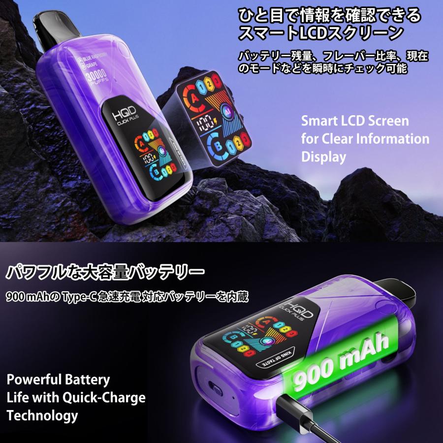 電子タバコ シーシャ 30000回吸引 ニコチン0 電子VAPE 水蒸気タバコ