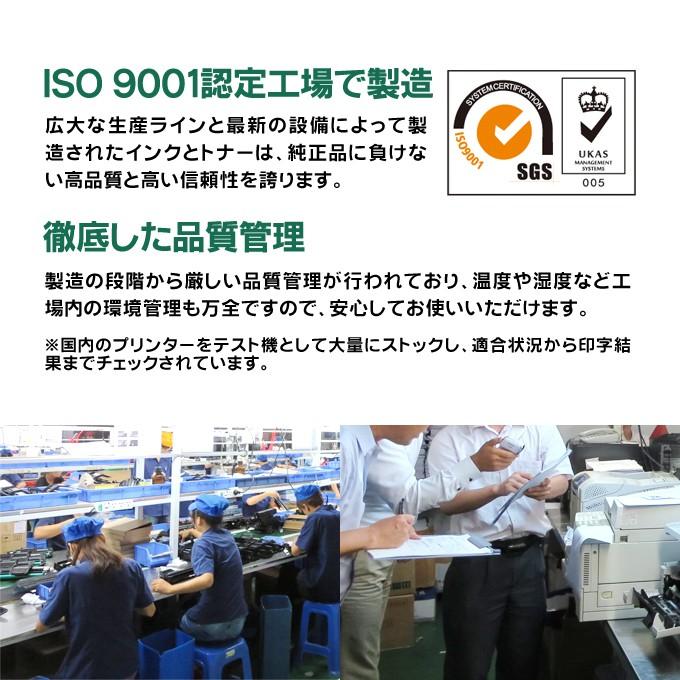 インクのチップス エプソン インク イチョウ ITH-6CL（イチョウ