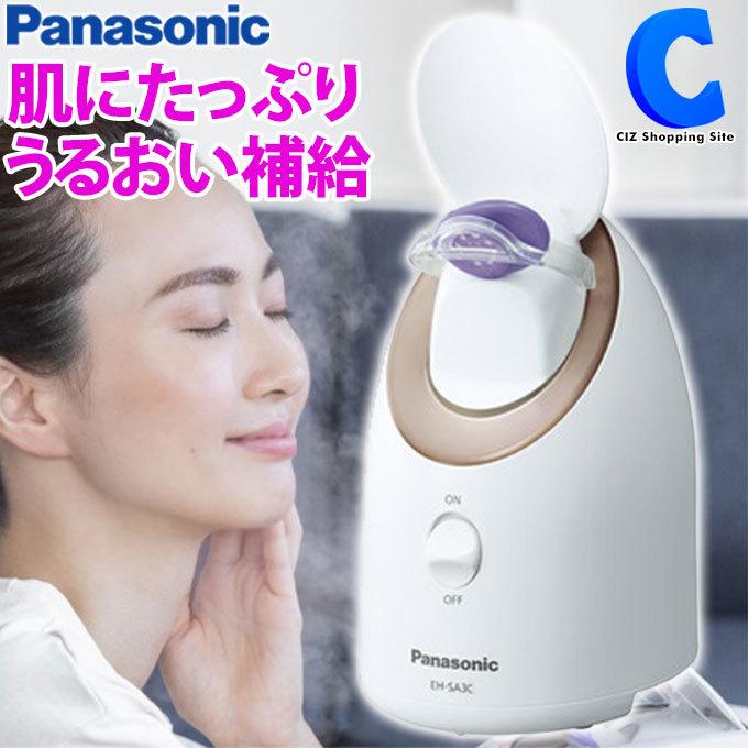 新品未開封 Panasonic EH-SA3C-N スチーマーナノケア ゴールド Amazon