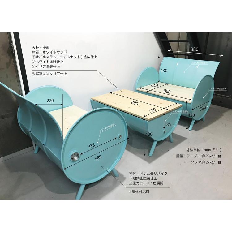 オリジナルロゴ入れ可能 待望のセット販売 ドラム缶リメイク テーブル