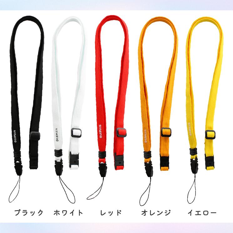 MSソリューションズ ネックストラップ スマホ ロングストラップ 全9色