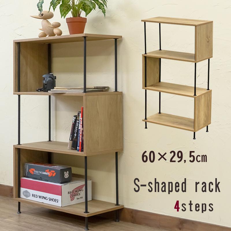 ディスプレイラック オープンラック S字 4段24 オープンラック 4段