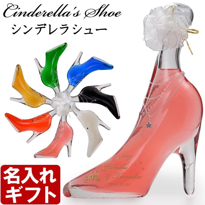 ギフト プレゼント 名入れ ウォッカ セット 選べるリキュール