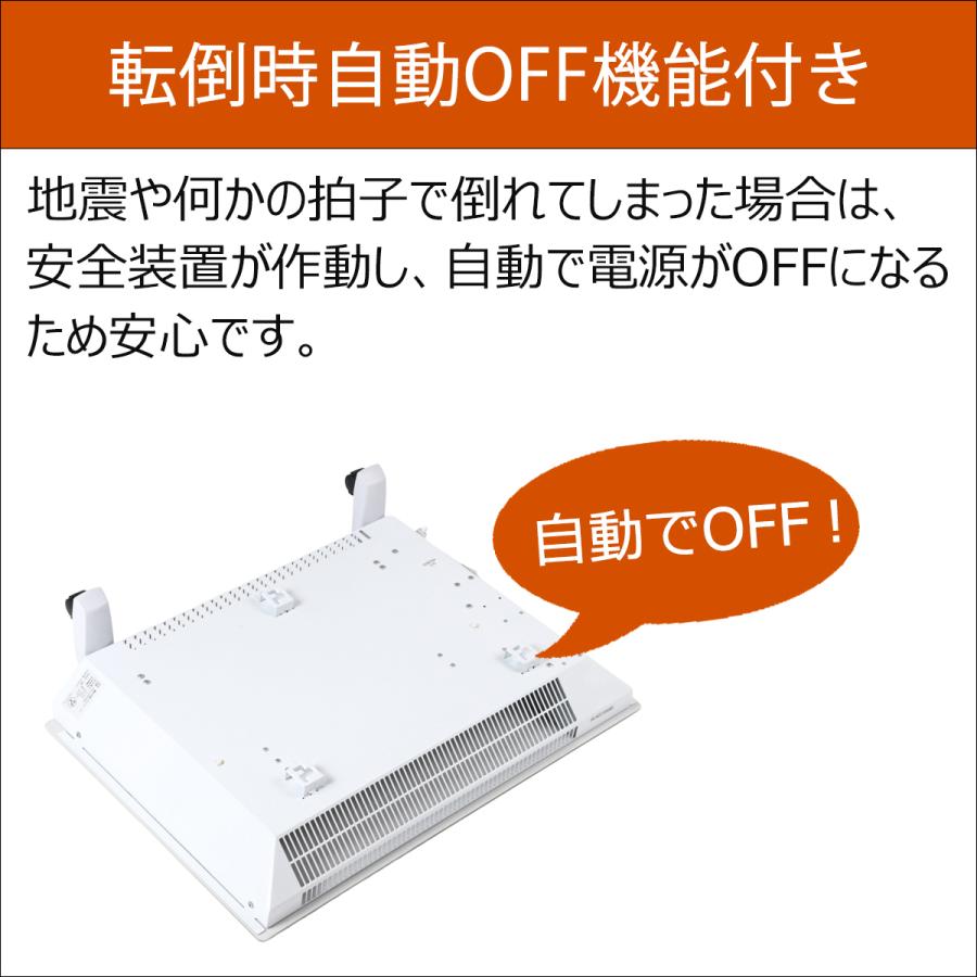 遠赤外線パネルヒーター ASUWELL ASU-020MA M2853