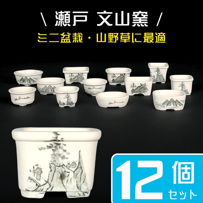 瀬戸焼 手鉢 陶器 文直作 2025年最新】森脇文直の人気