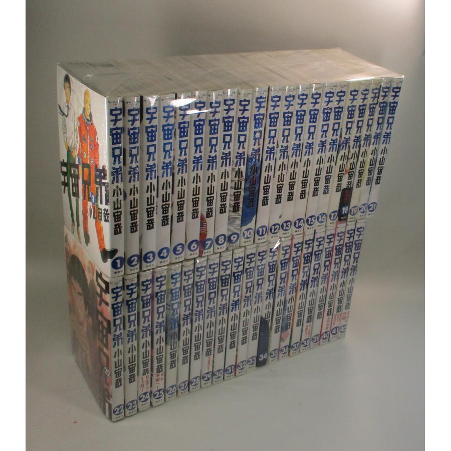 宇宙兄弟 全巻(45巻セット) 宇宙兄弟 全巻セット（1-45巻 最新刊