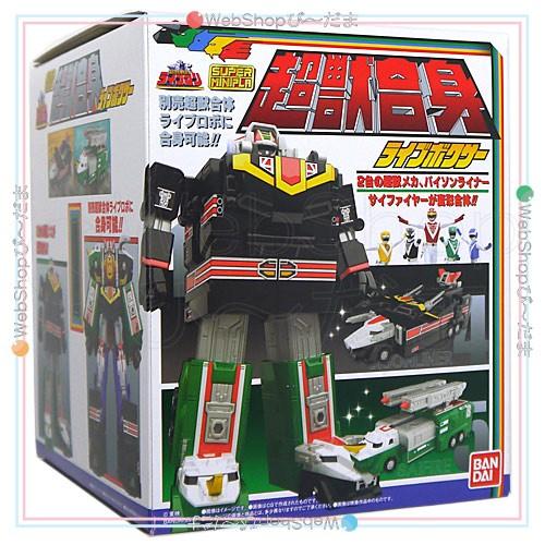 BANDAI（バンダイ） スーパーミニプラ 超獣合身 ライブボクサー/超獣