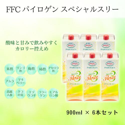 PAIROGEN Special Three 900ml×6本入り パイロゲン スペシャルスリー