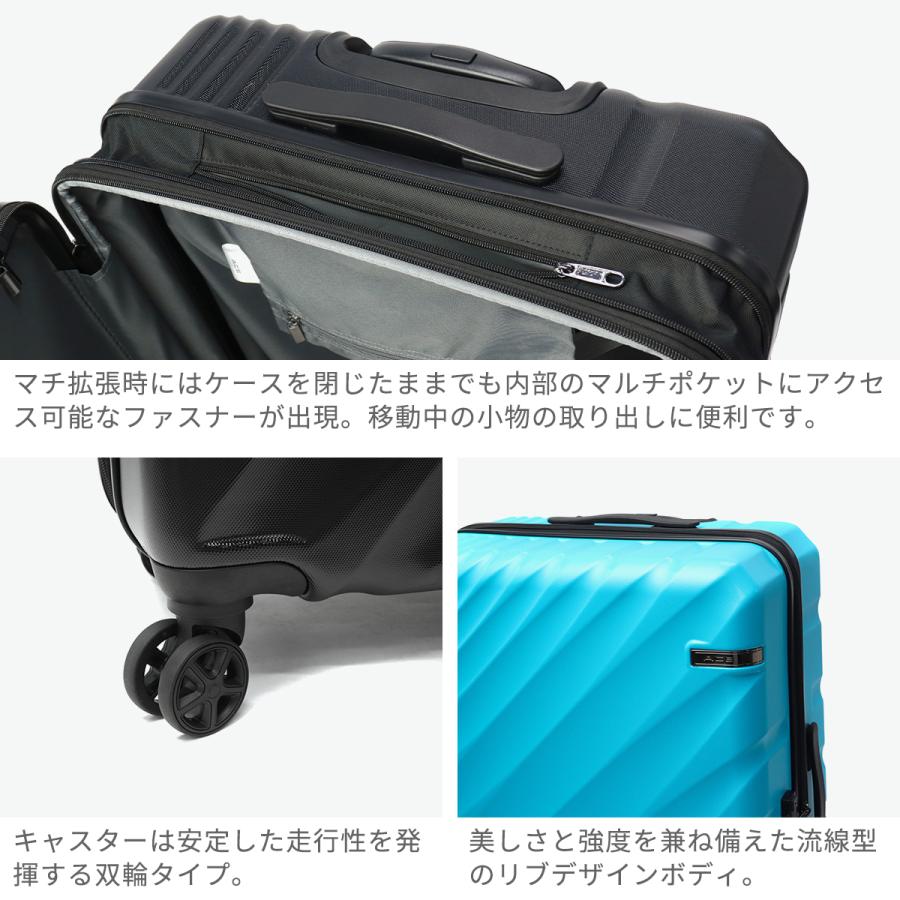 Ace（エース） 最大51%☆2/11限定 特典付 スーツケース Lサイズ 大容量
