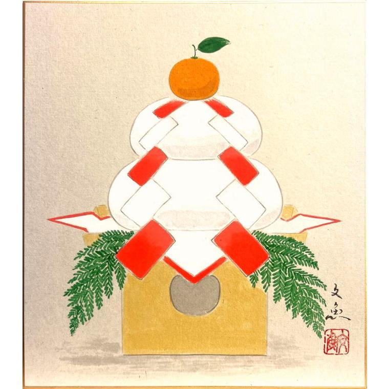 専用 画 美人画 原画 手描きイラスト 水彩画 和装 正月 中谷文魚