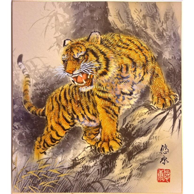 掛け軸 厄除け 縁起物 山村観峰 掛軸 猛虎 洛彩緞子本表装 尺5 桐箱入