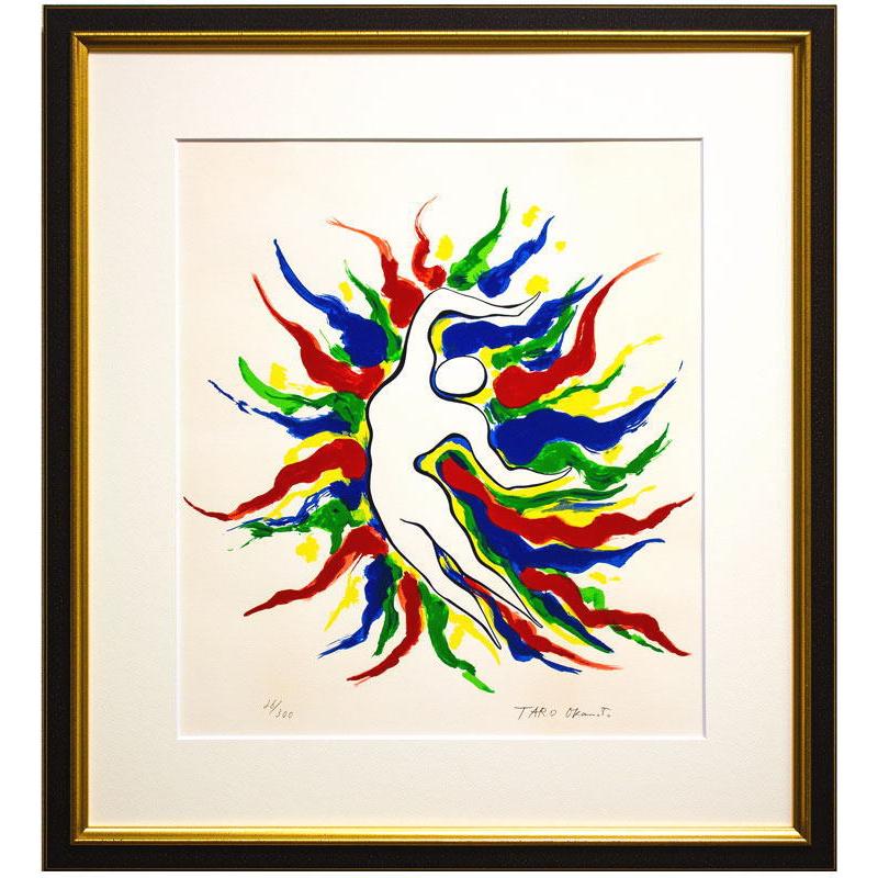 岡本太郎 「 愛と平和 」肉筆サイン入り リトグラフ 版画 絵画 抽象画