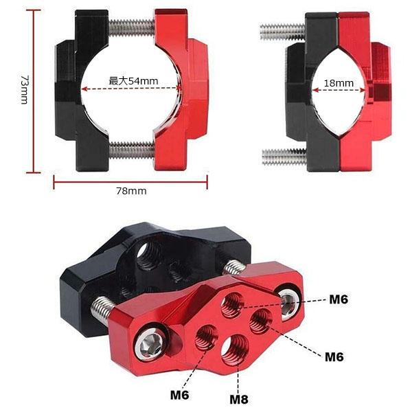 バイクフロントフォーク用クランプ ライトなどパーツ取付用ブラケット